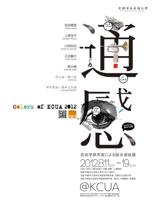 加州州立大学富勒顿分校degreecertificate